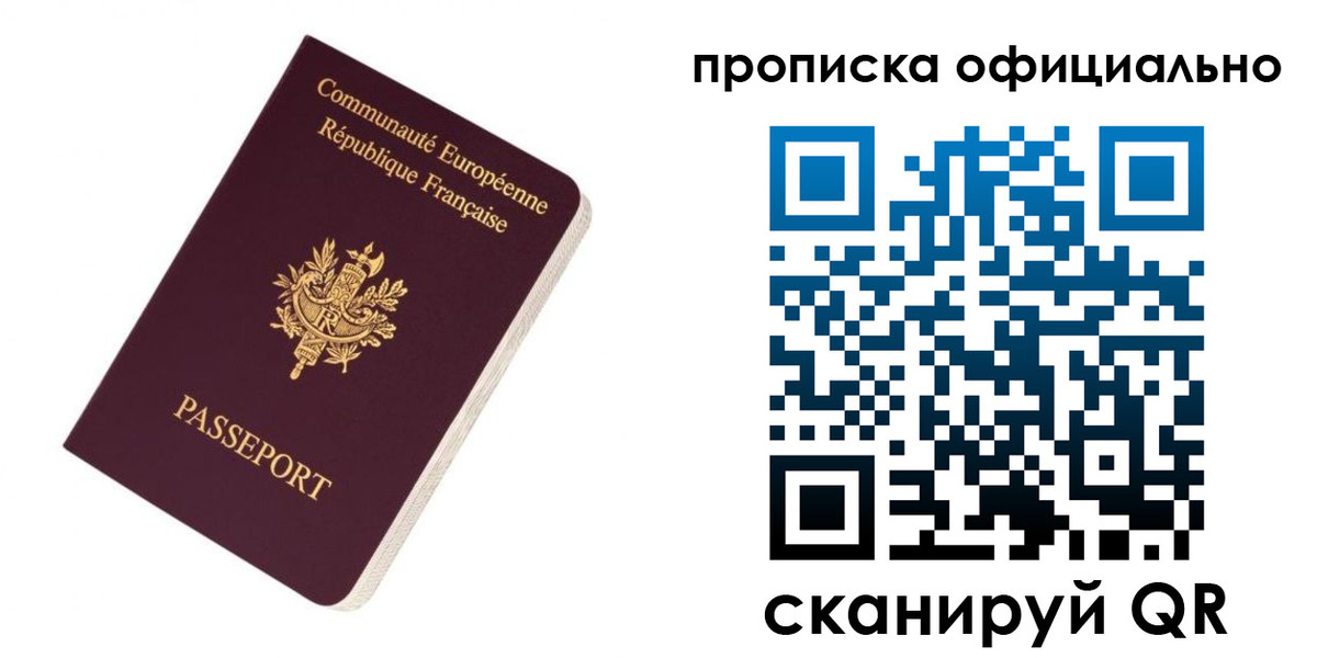 временная регистрация госуслуги в Миллерово